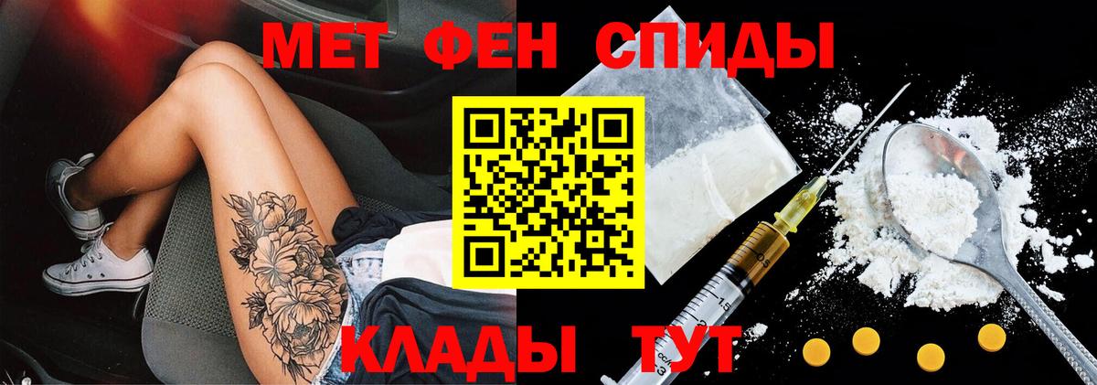 Амфетамин Premium  АМФЕТАМИН  Среднеуральск  Вход с VPN 