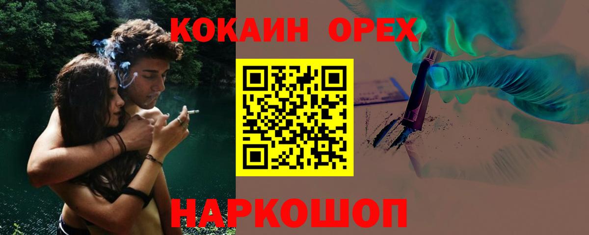Cocaine Эквадор  Вход с VPN  Среднеуральск  где найти наркотики  КОКАИН VHQ 
