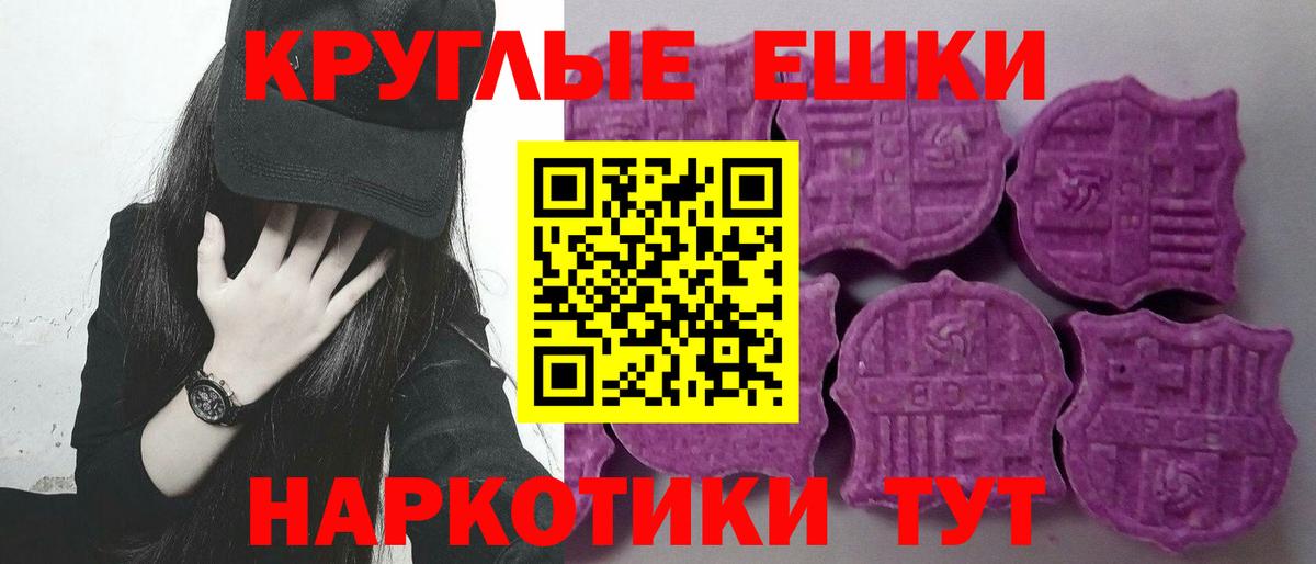 ЭКСТАЗИ Cube  Ecstasy XTC  Вход с VPN  ссылка на мегу ссылки  купить  сайты  Среднеуральск  Экстази 
