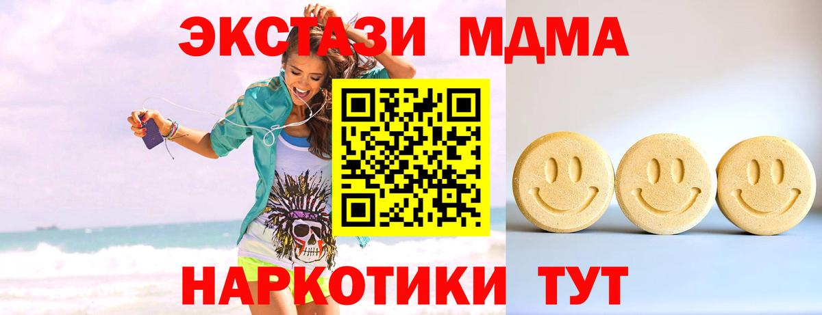 ЭКСТАЗИ Дубай Среднеуральск