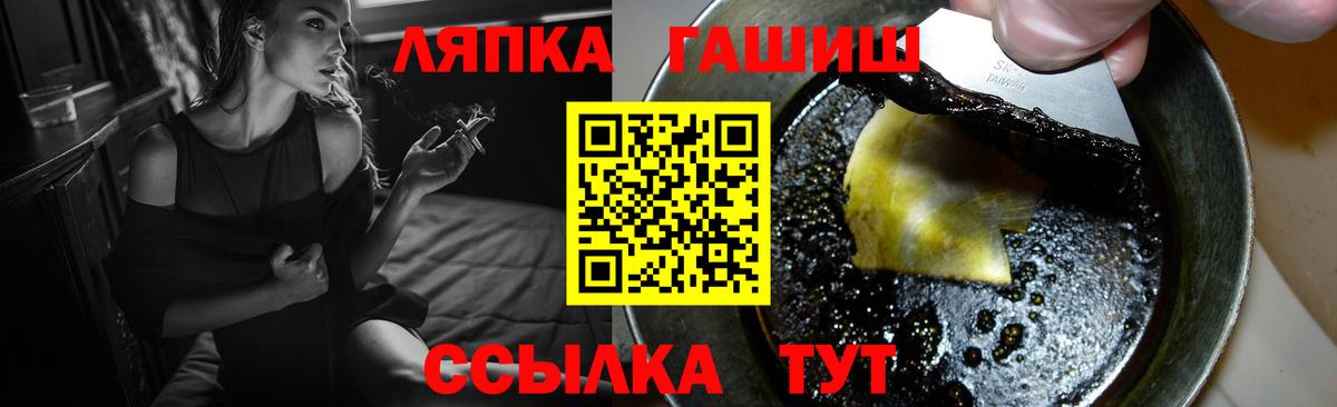 Среднеуральск  ГАШИШ гарик  Вход с VPN  Гашиш гарик 
