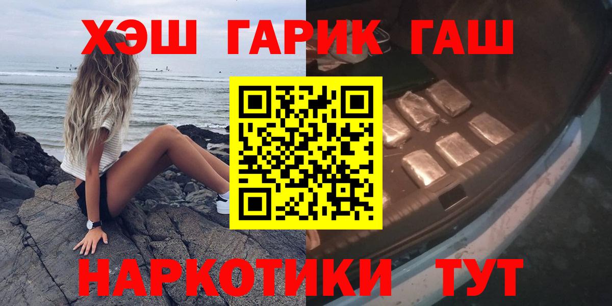Гашиш хэш Среднеуральск