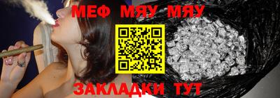 мескалин Первоуральск