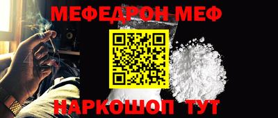 мескалин Первоуральск