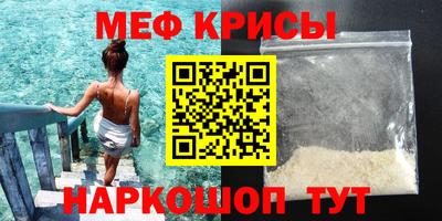 мескалин Первоуральск