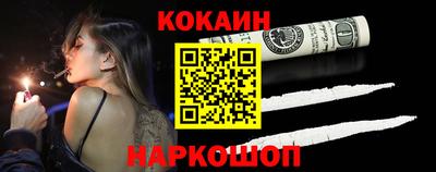 мескалин Первоуральск