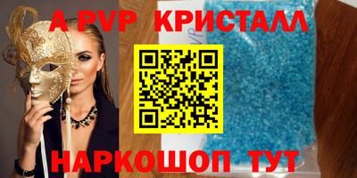 гашиш Партизанск