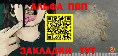 гашиш Партизанск
