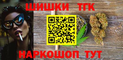 мескалин Первоуральск