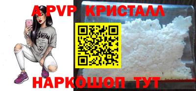 прущая мука Пенза