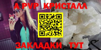 гашиш Партизанск