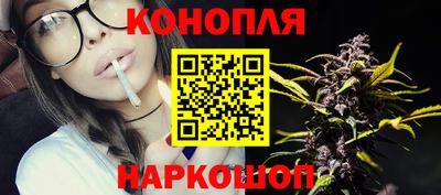 гашиш Партизанск