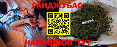гашиш Партизанск