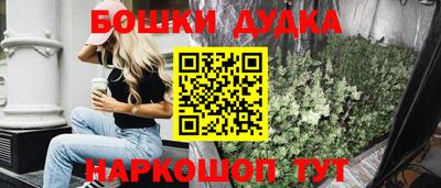 мескалин Первоуральск