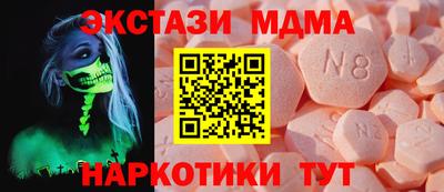 мескалин Первоуральск