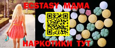 гашиш Партизанск