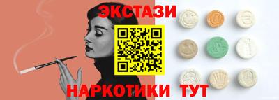 гашиш Партизанск
