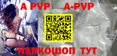 мескалин Первоуральск