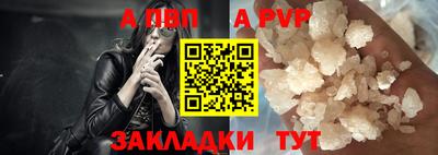 гашиш Партизанск