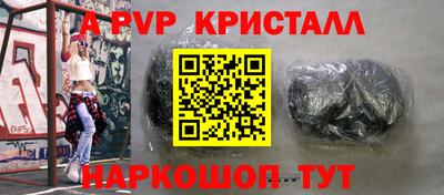 мескалин Первоуральск