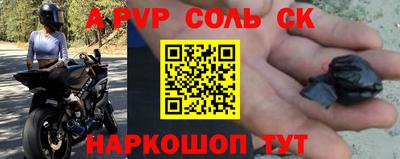 мескалин Первоуральск