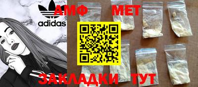 гашиш Партизанск