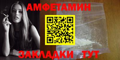 мескалин Первоуральск