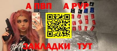 прущая мука Пенза