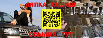гашиш Партизанск