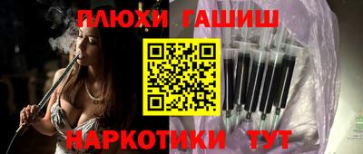 мескалин Первоуральск