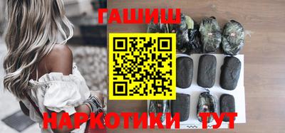 гашиш Партизанск