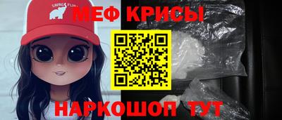 прущая мука Пенза