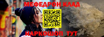 мескалин Первоуральск