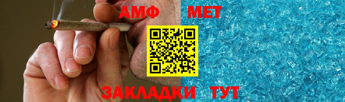 Метамфетамин мет  Метамфетамин мет  Среднеуральск  Вход с VPN 