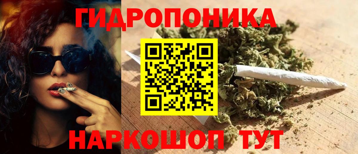 Каннабис тримм  Вход с VPN  Канабис LSD WEED  Марихуана план  Среднеуральск  Бошки Шишки MAZAR 